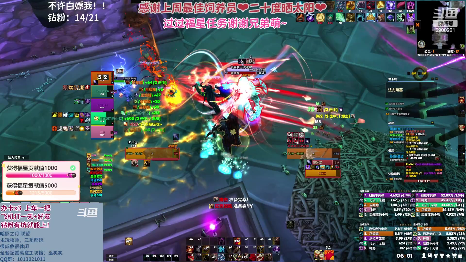 【2023-05-02 05点场】巫笑笑：wxx咸鱼大秘境