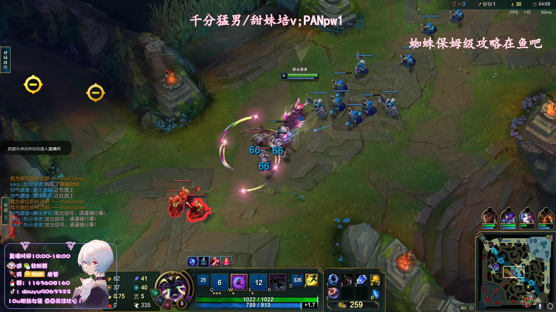 【2023-05-03 13点场】林子文i：国一蛛，大师教学局把把c！！