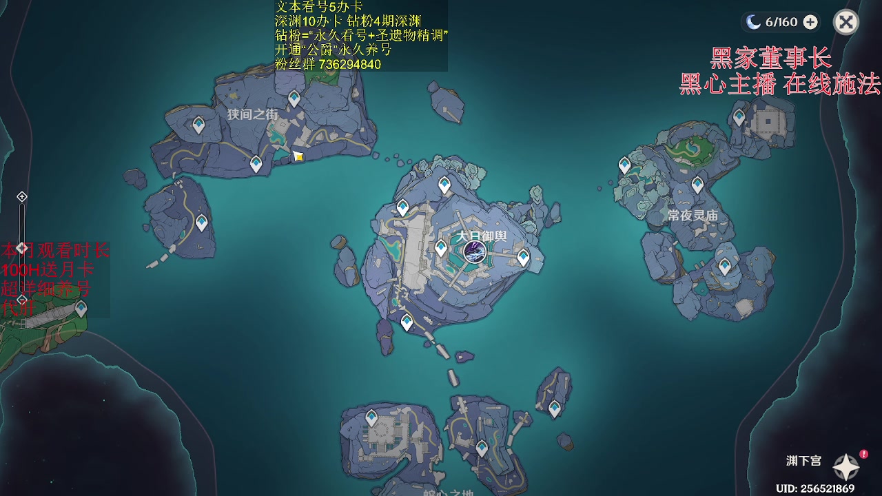 【2023-04-26 18点场】刻晴天下第一优雅：（四倍亲密） 星穹素人第一天