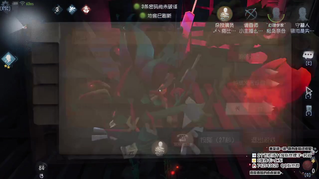 【2023-05-03 11点场】第五人格锅锅：营业中9552600