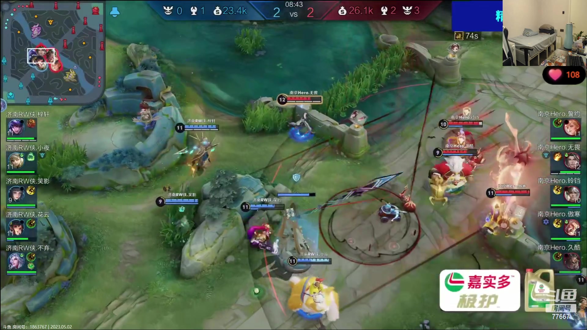 【2023-05-02 22点场】北笙：北笙解说HERO vs RW
