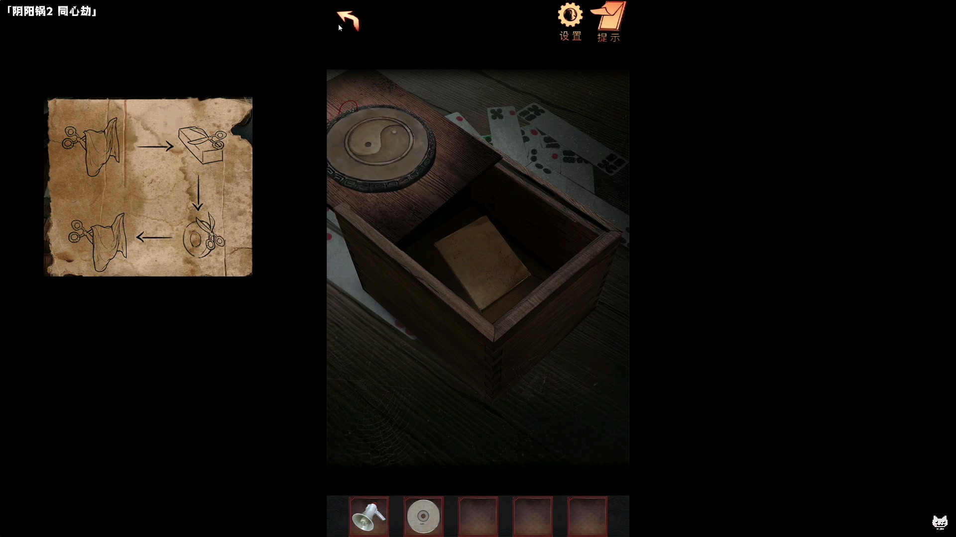 【2023-05-02 22点场】老猫CatGames：【Cat】阴阳锅2 开荒体验