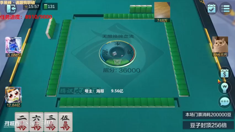 无限换牌， 负1.55亿，牌太差我放弃治疗了
