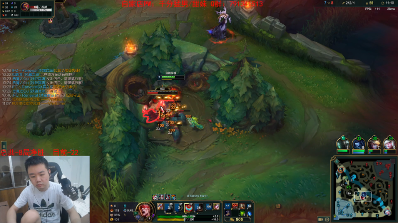 【英雄联盟】网友张顺飞的精彩时刻 20230503 12点场