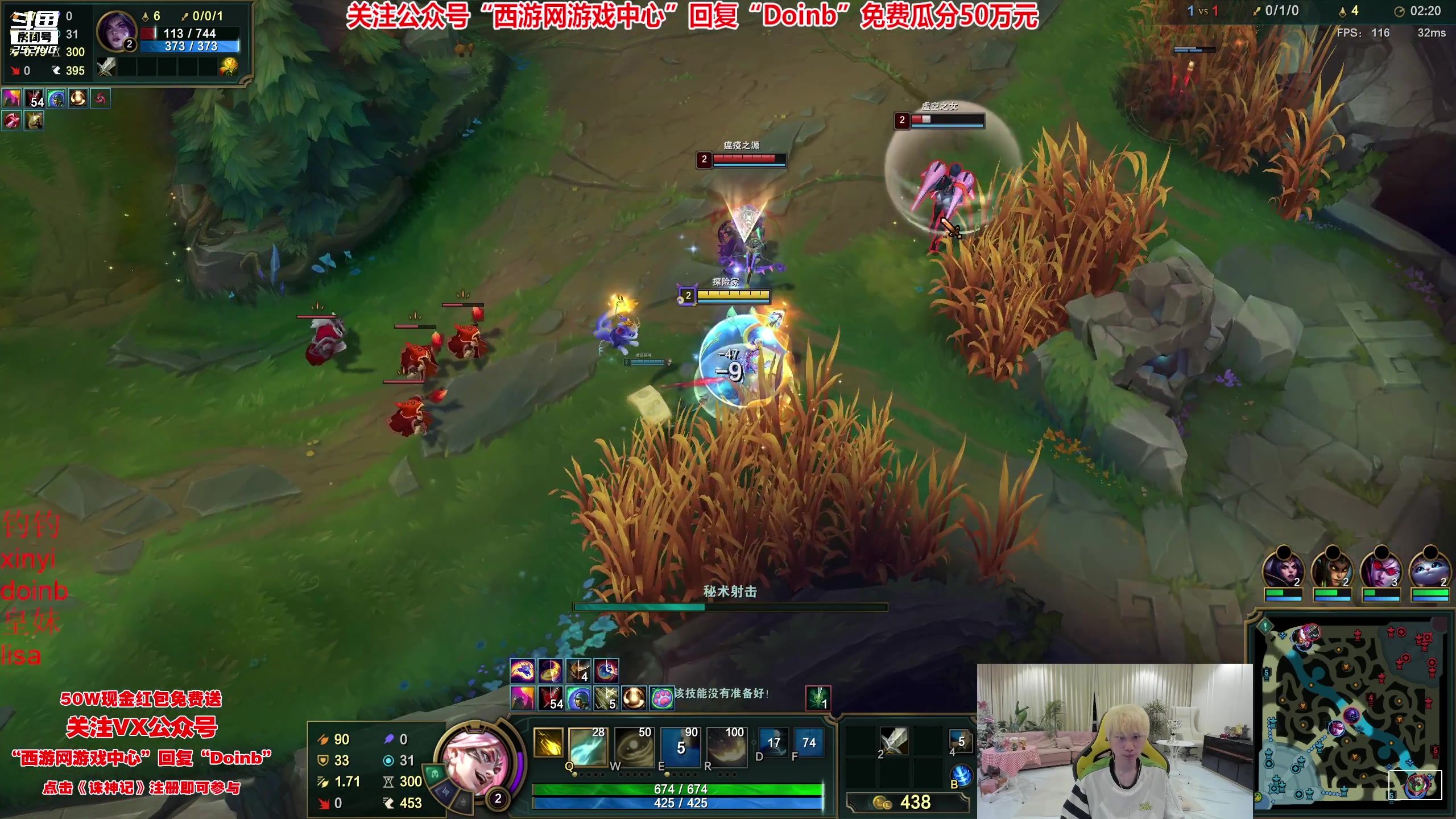【2023-05-03 19点场】金咕咕金咕咕doinb：每天送2台手机 解说msi