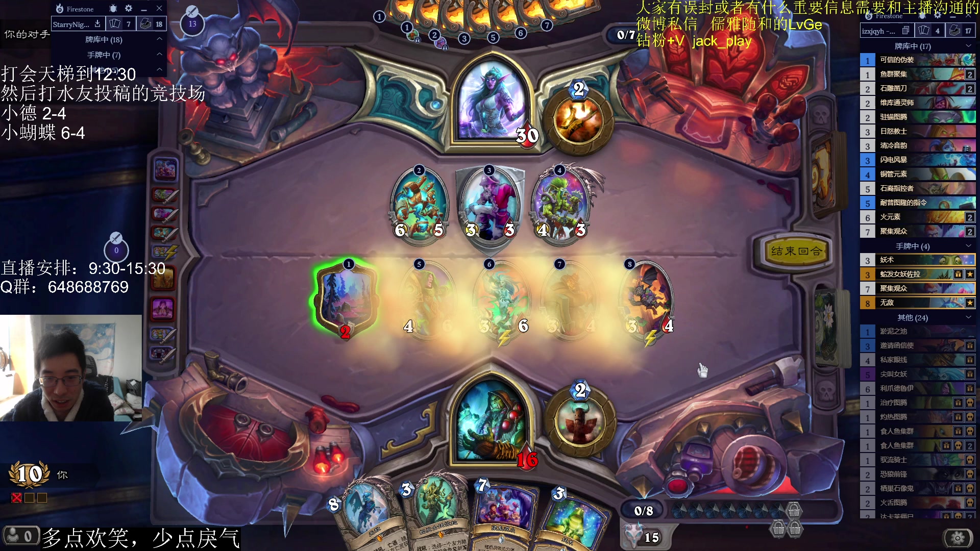 【2023-05-03 15点场】驴鸽LvGe：五一快乐~！！！