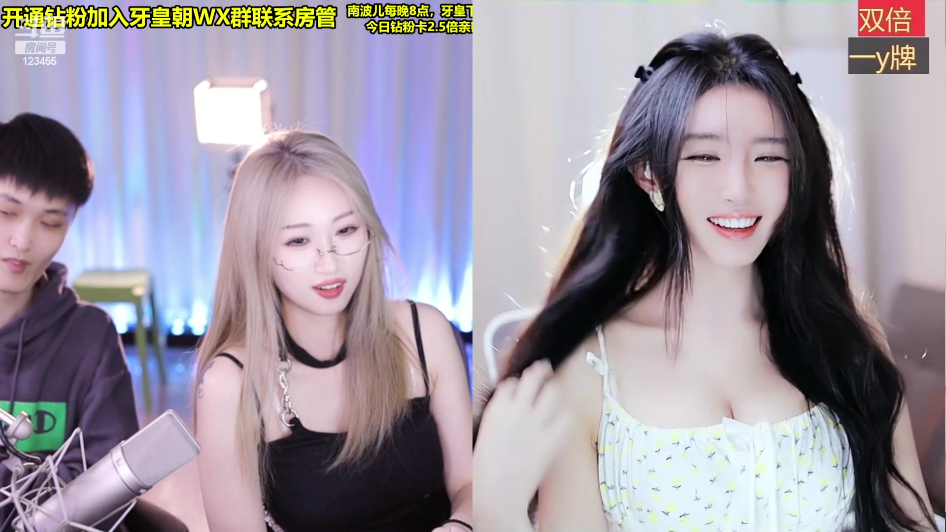 【2023-05-03 16点场】南波儿大魔王丶：开心开心极了~