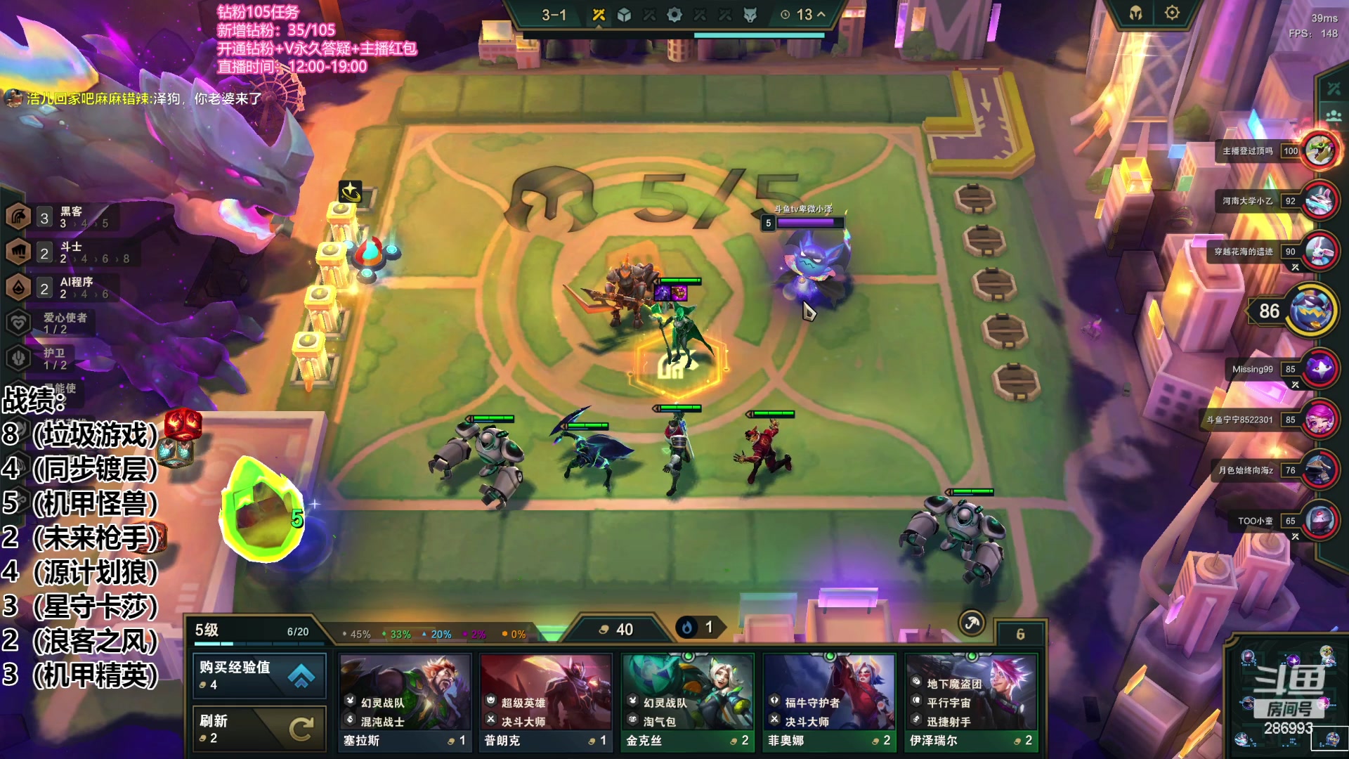 【2023-05-03 16点场】卑微小泽丶：小泽：备战toc6！