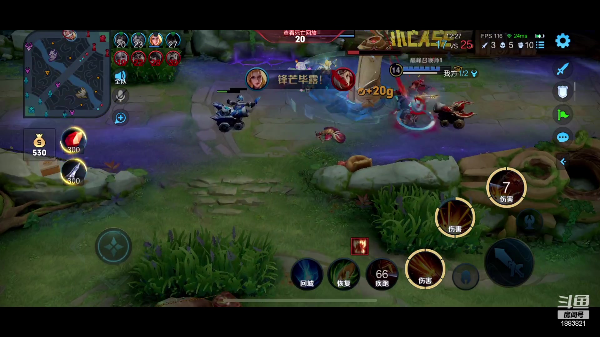 【2023-05-03 14点场】陈比克rr：向着射手出发！