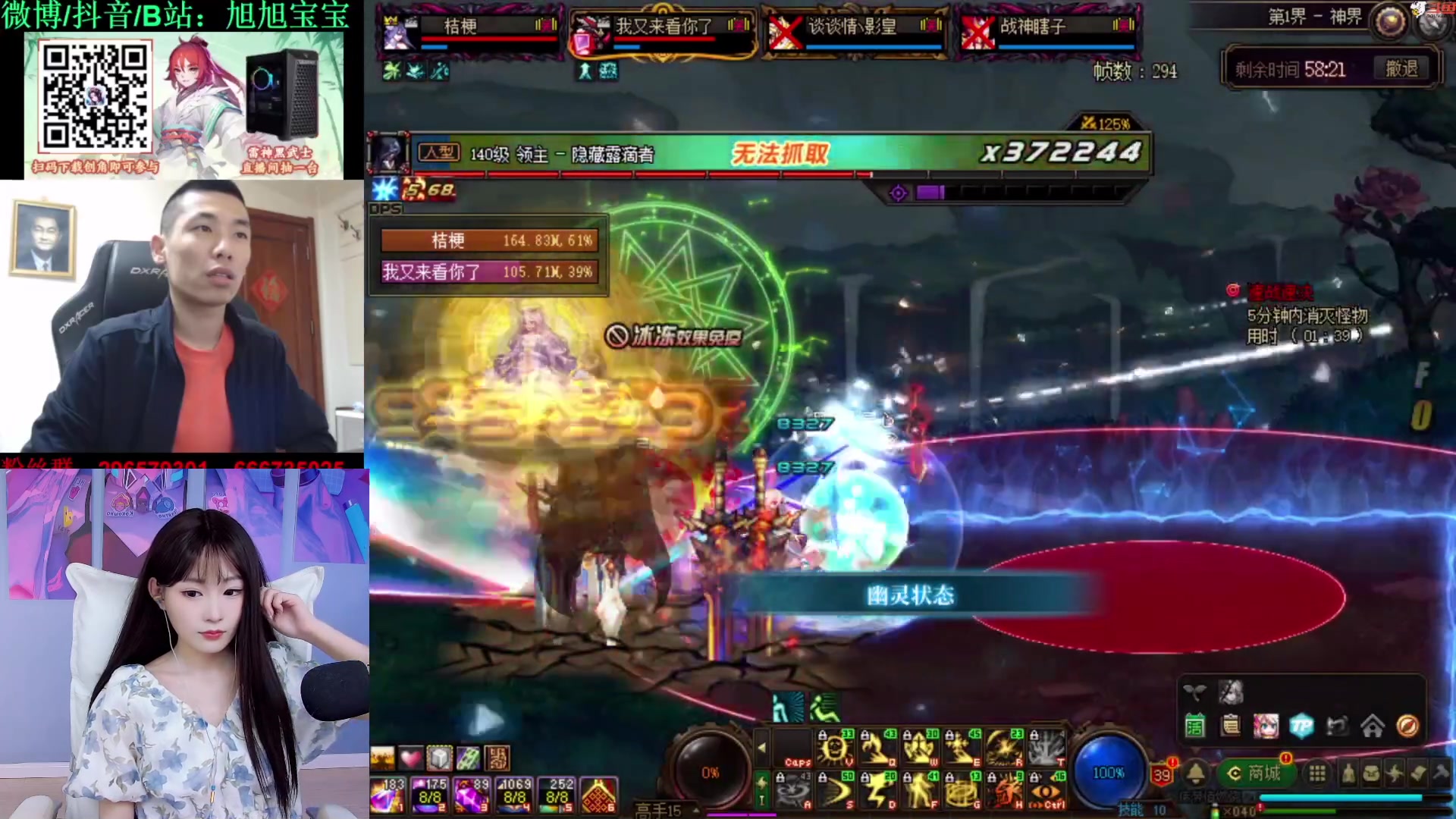 【2023-05-03 20点场】亭宝不是婷宝：看会比赛，嘿嘿