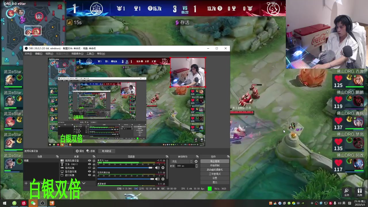 【2023-05-03 20点场】sViper丶阿灿：阿灿：eStar vs DRG