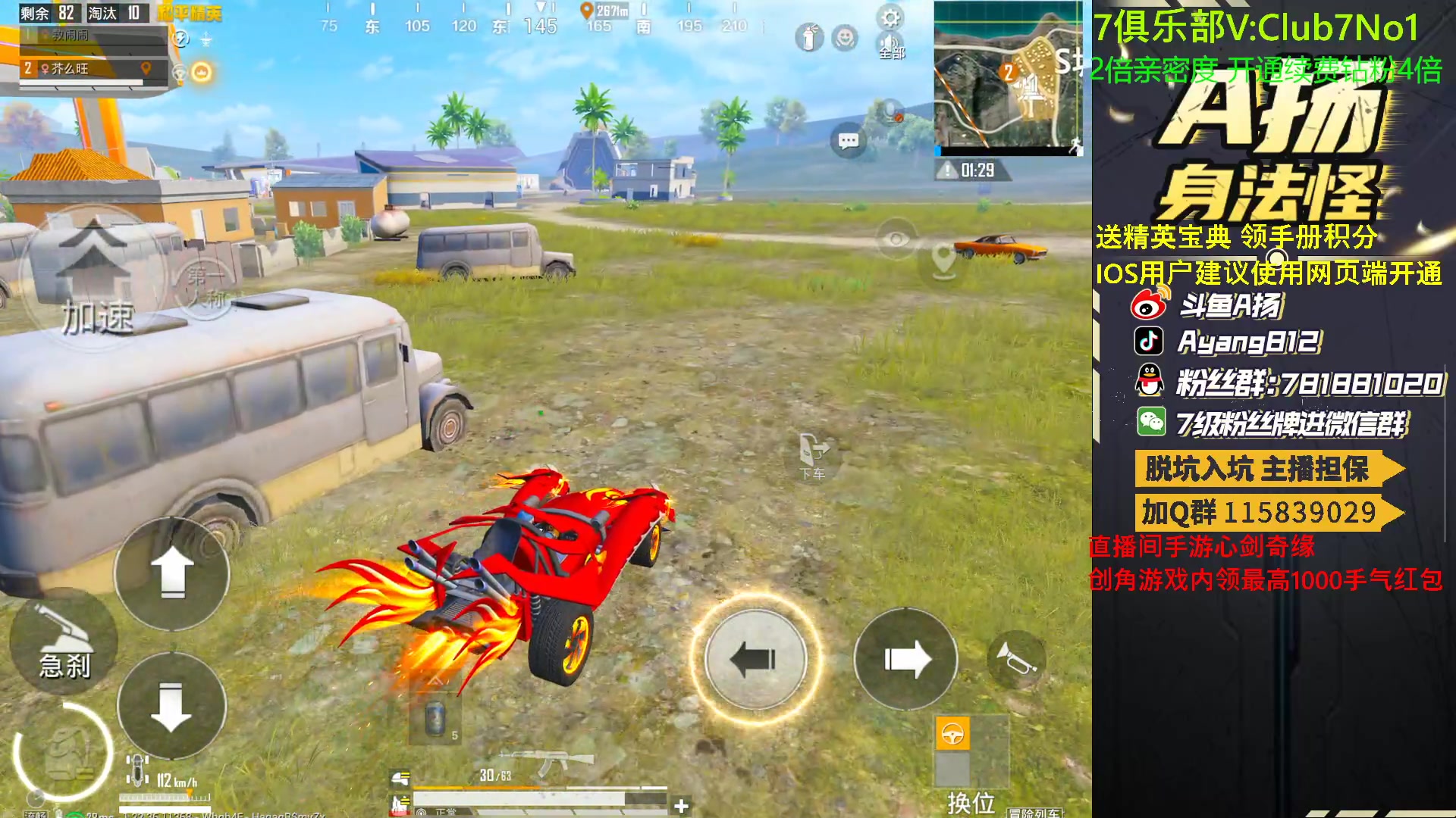 【2023-05-03 21点场】A扬丷：强就一个字！