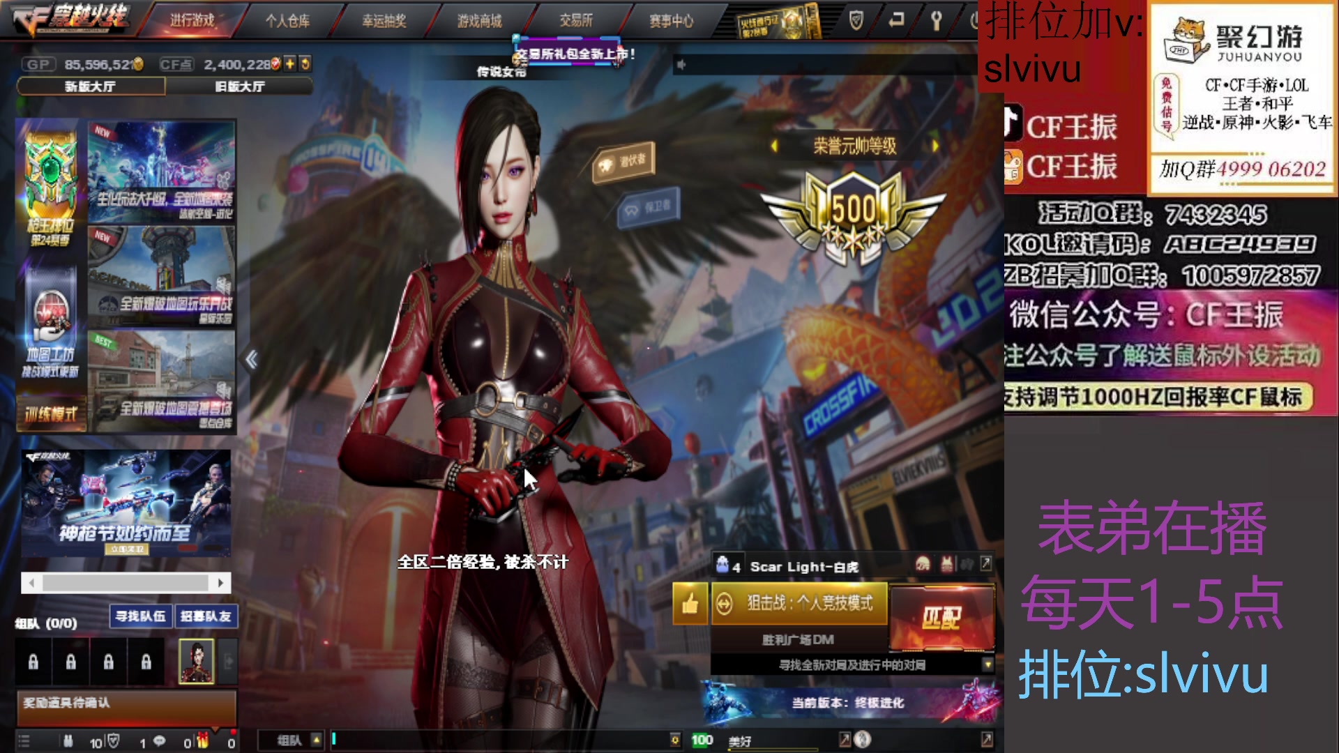 【2023-05-03 13点场】CF王振：最远的你们是我最近的爱`-`