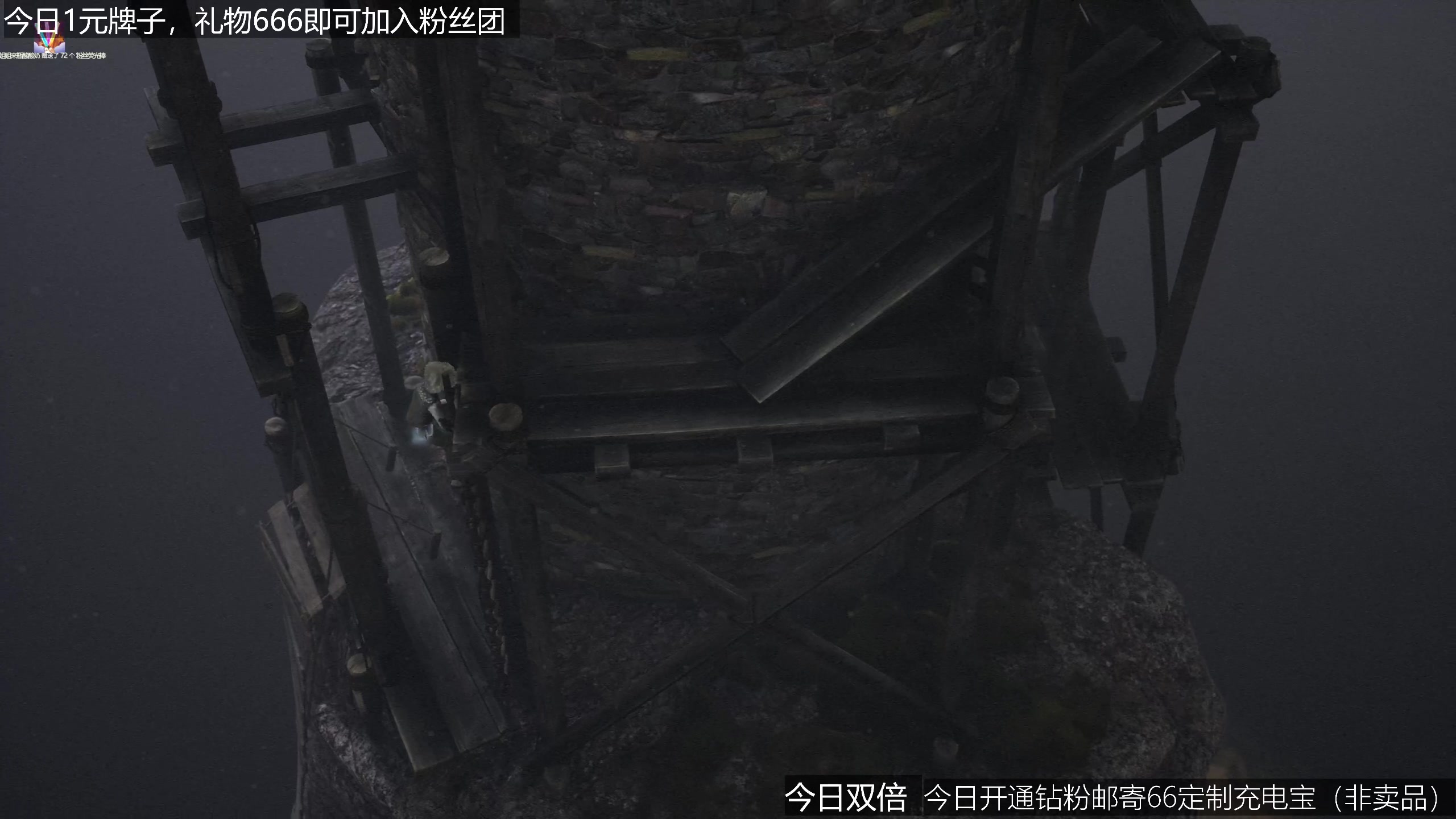 【2023-05-03 19点场】女流66：【双倍+1元粉丝牌】恐怖恐怖