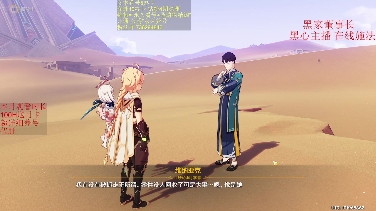 【2023-04-30 11点场】刻晴天下第一优雅：清一下活动 7541530