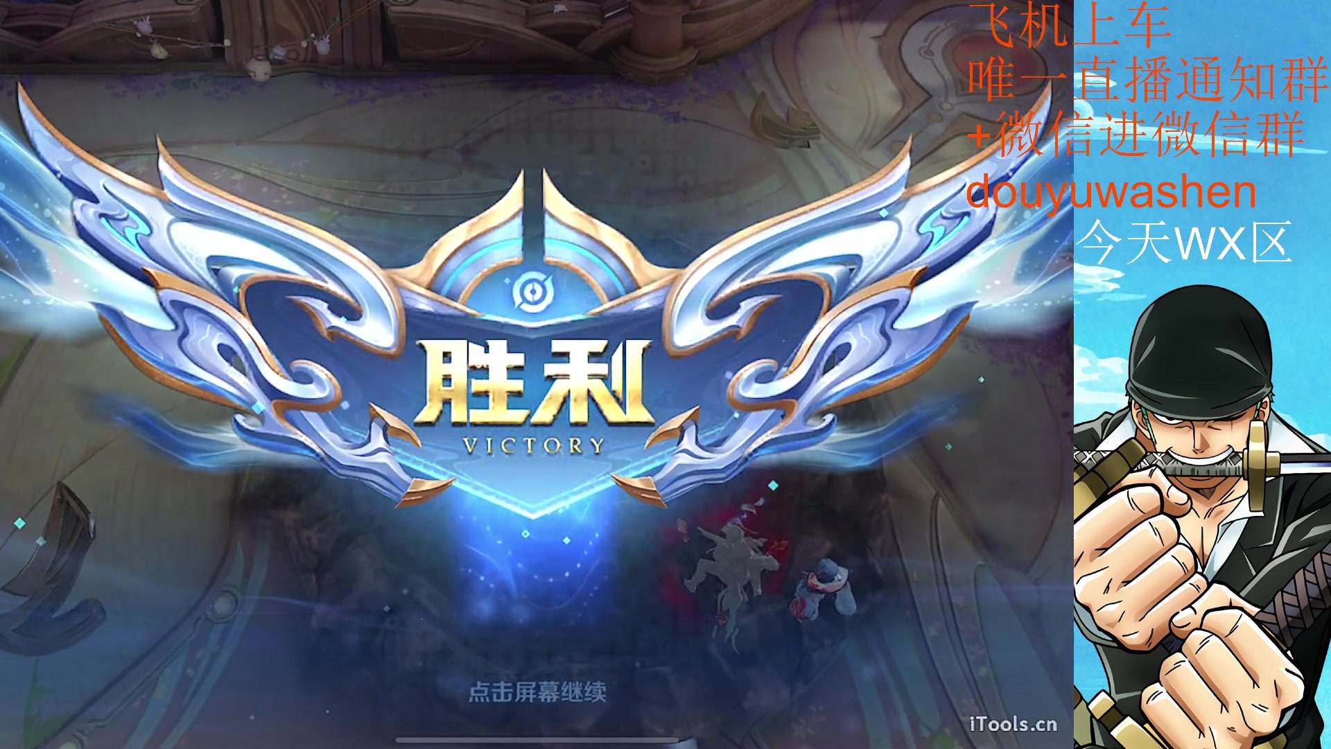 【2023-05-03 17点场】小小青蛙笑i：五一快乐~