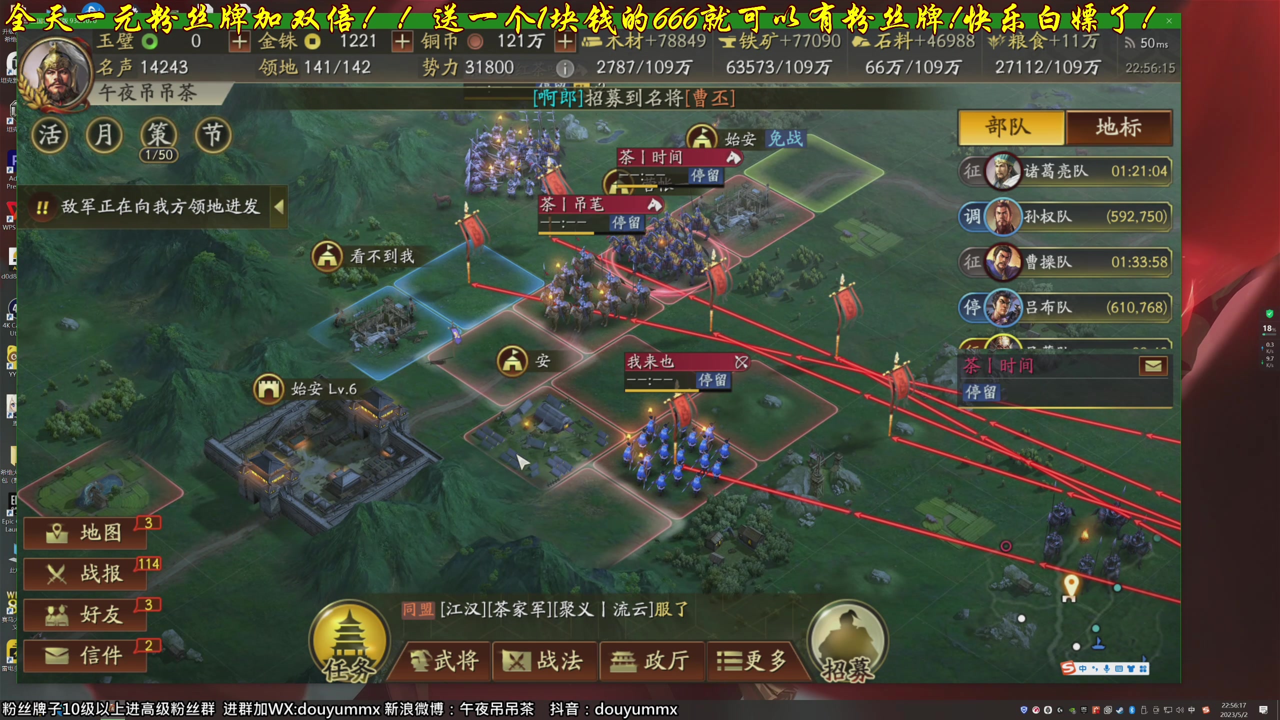 【2023-05-02 22点场】午夜抹抹茶：一元粉丝牌加双倍，老哥哥们快来~