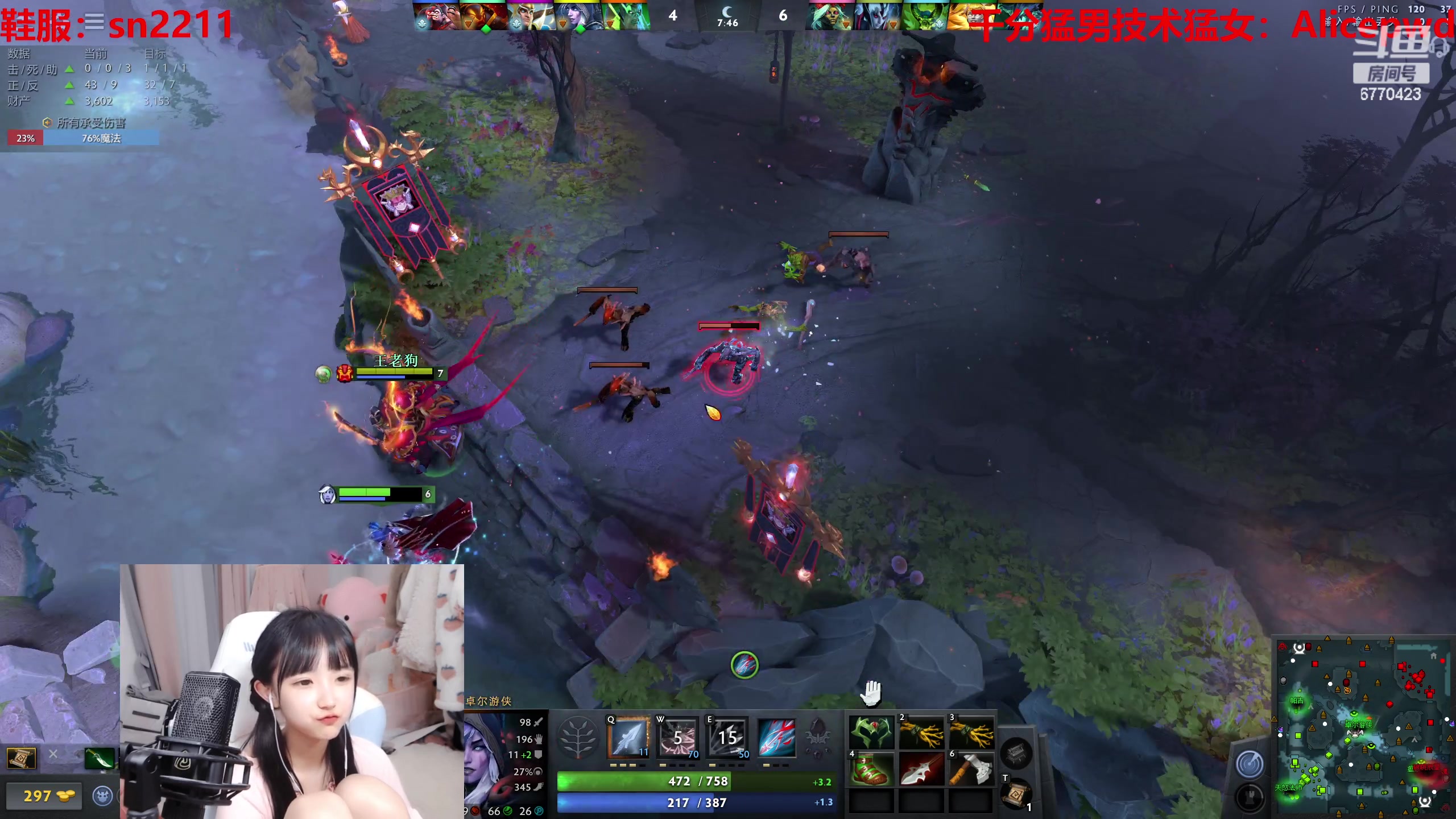 【2023-05-03 16点场】塔莉娅QAQ：双倍亲密度！甜心小塔来啦