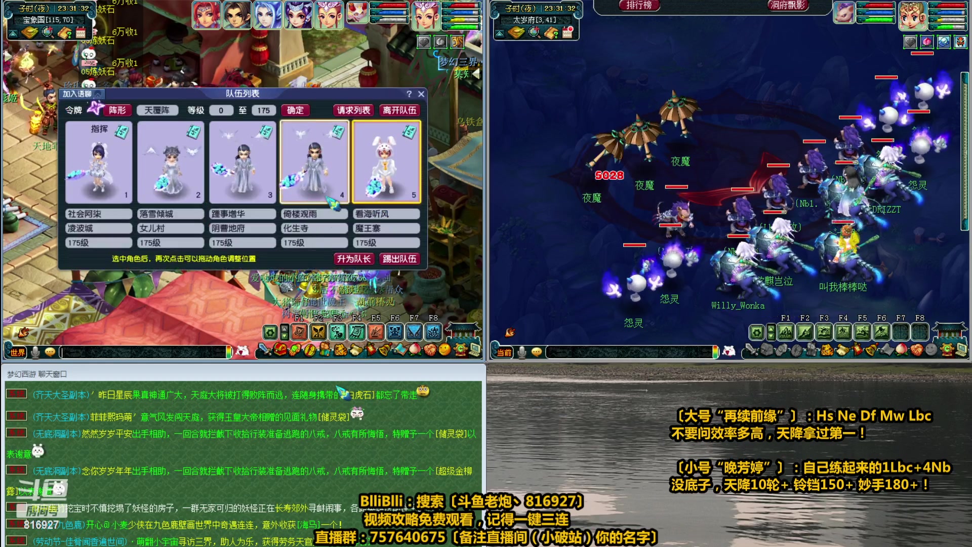 【2023-05-02 22点场】Mhxy炮哥丶：老炮：高效率组合，梦幻推土机！