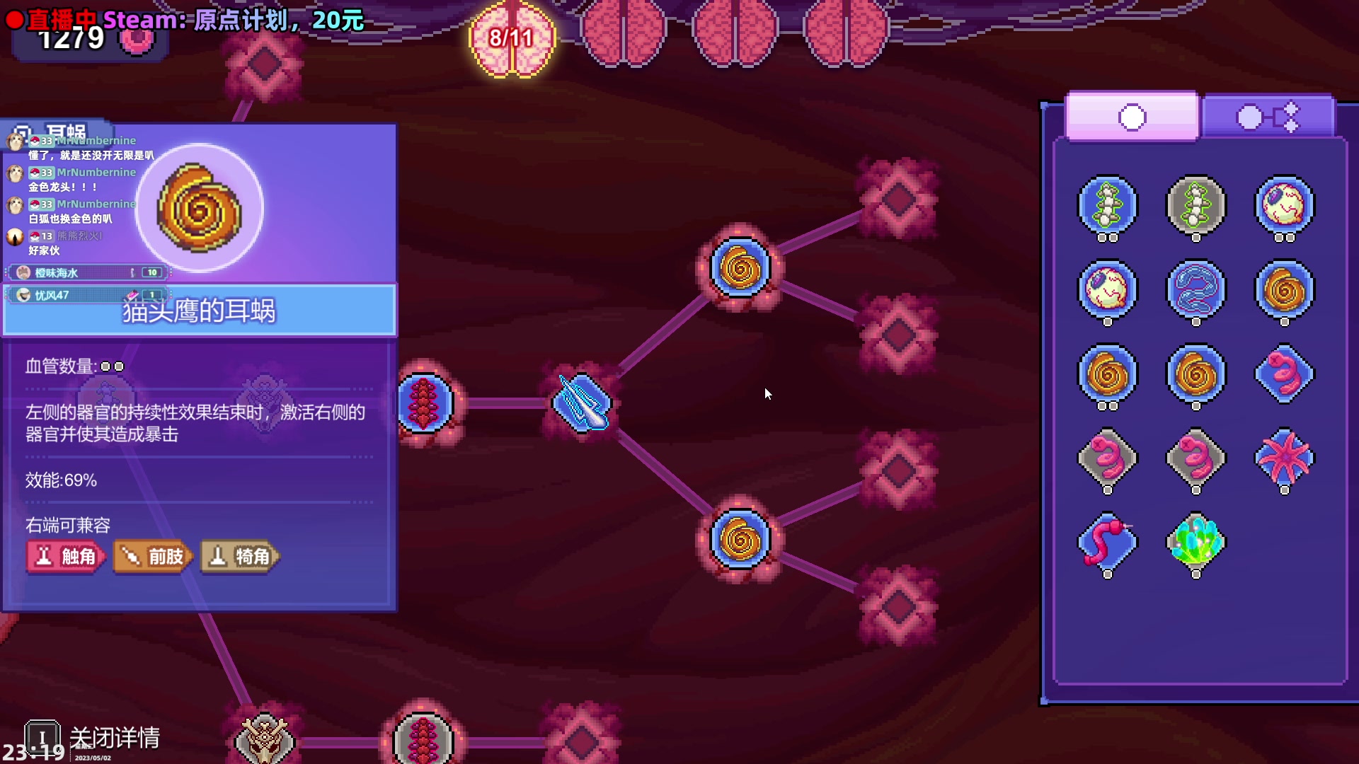 【2023-05-02 22点场】阿愈Ayu：愈❥原点计划，开荒搞一搞