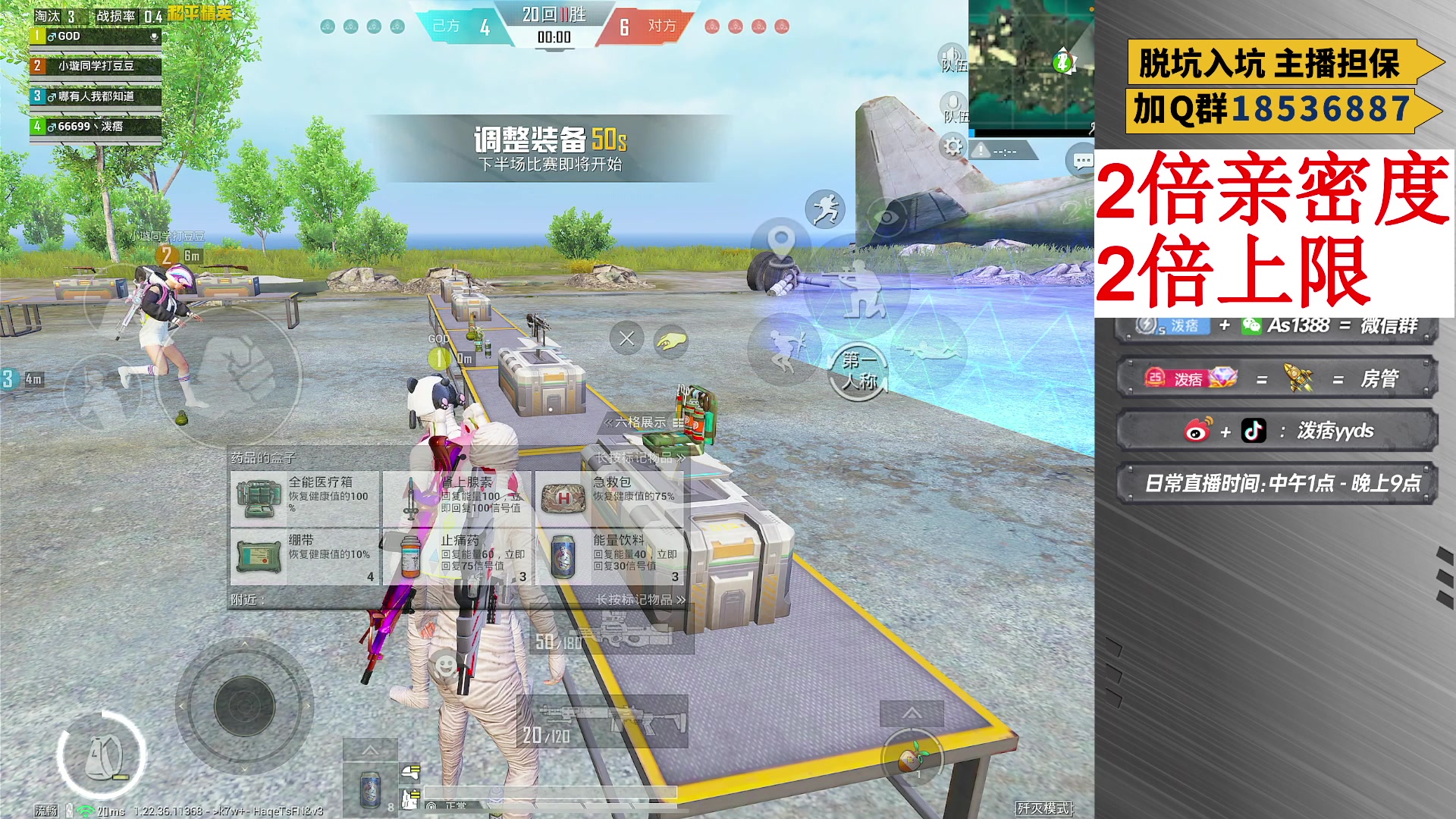 【2023-05-03 18点场】泼痞yyds：战神局超体天花板