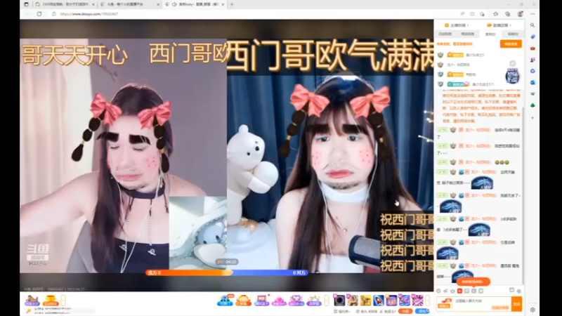 视频 desktop 2023-04-27 12-37-08