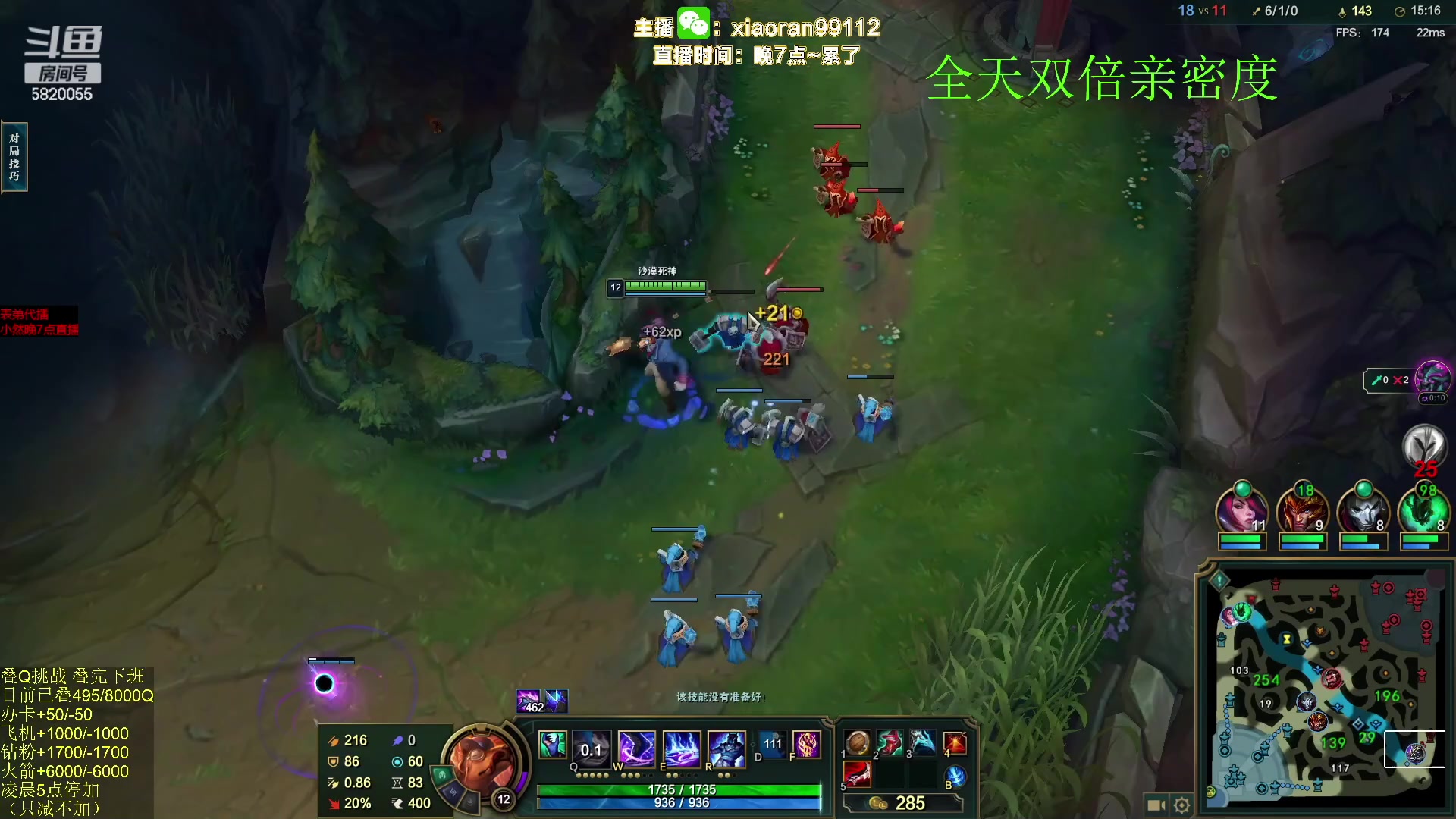 【2023-05-03 15点场】Dy丶小然：刺客流狗头 沉浸式发育！！！