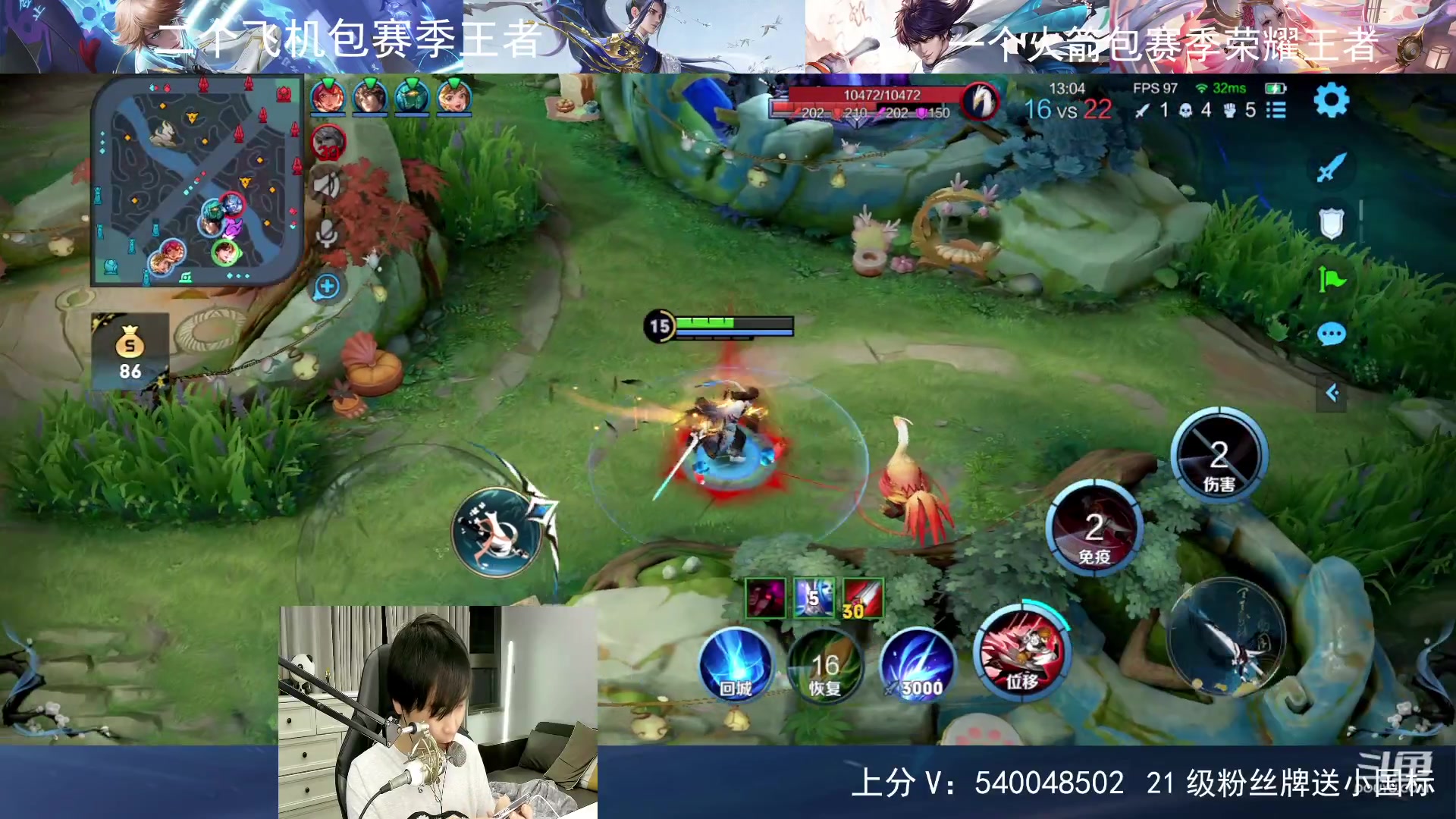 【2023-05-03 00点场】路人王Asuka：【新赛季五国服打野冲冲冲】