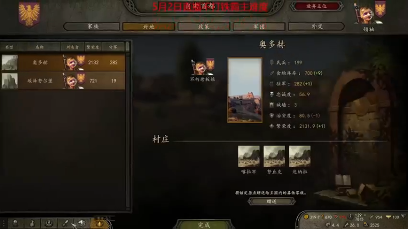【主机其他游戏】steam靖哥哥的精彩时刻 20230502 23点场