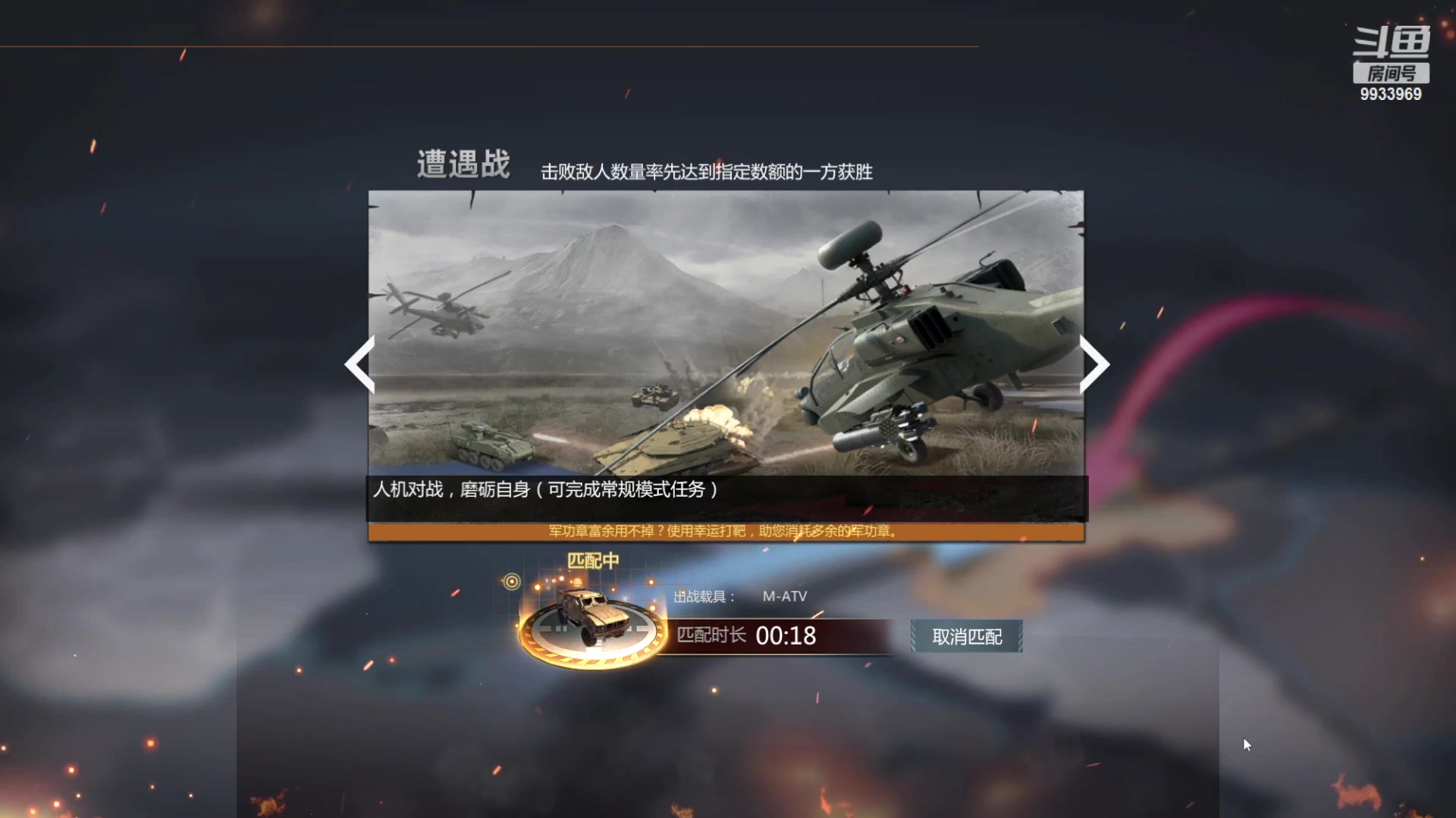 【2023-05-02 16点场】神怒布雷多：神怒布雷多的直播间