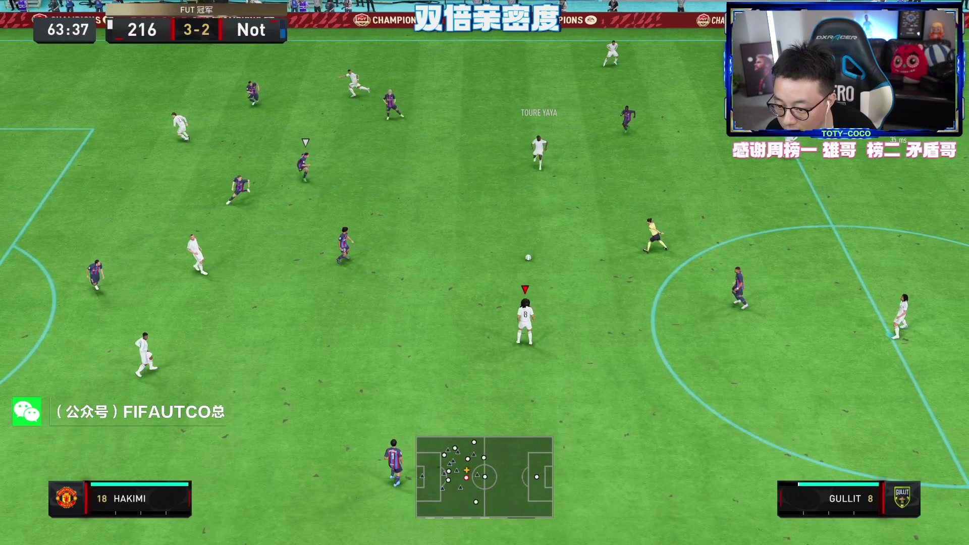 【2023-05-01 19点场】COCO花式FIFA：双倍：两个号周赛收尾+开包+英雄