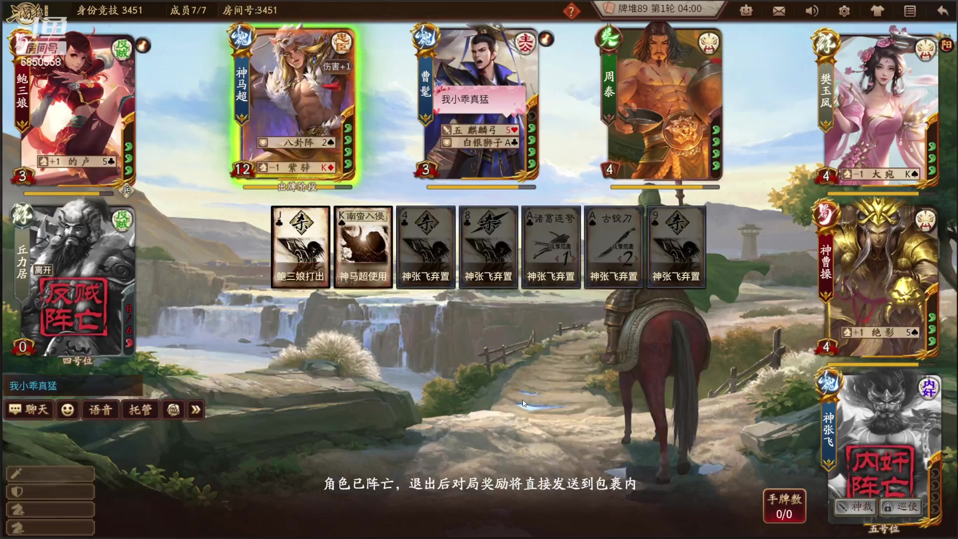【2023-05-02 11点场】百胜V：秦朗T2- 芮姬T2+ 桥蕤T2-
