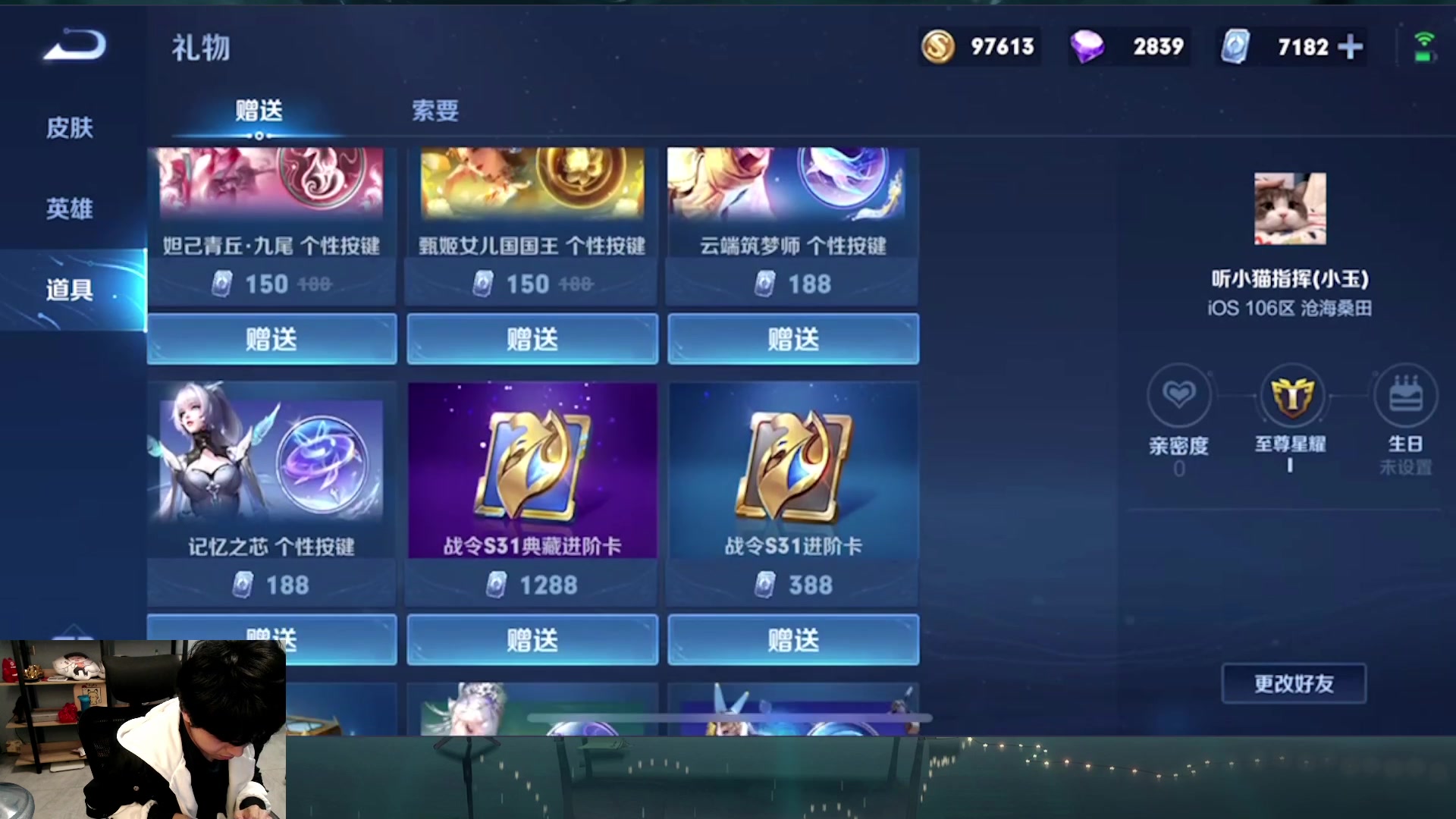 【2023-05-02 22点场】a九日i999：九日：小乔练习生