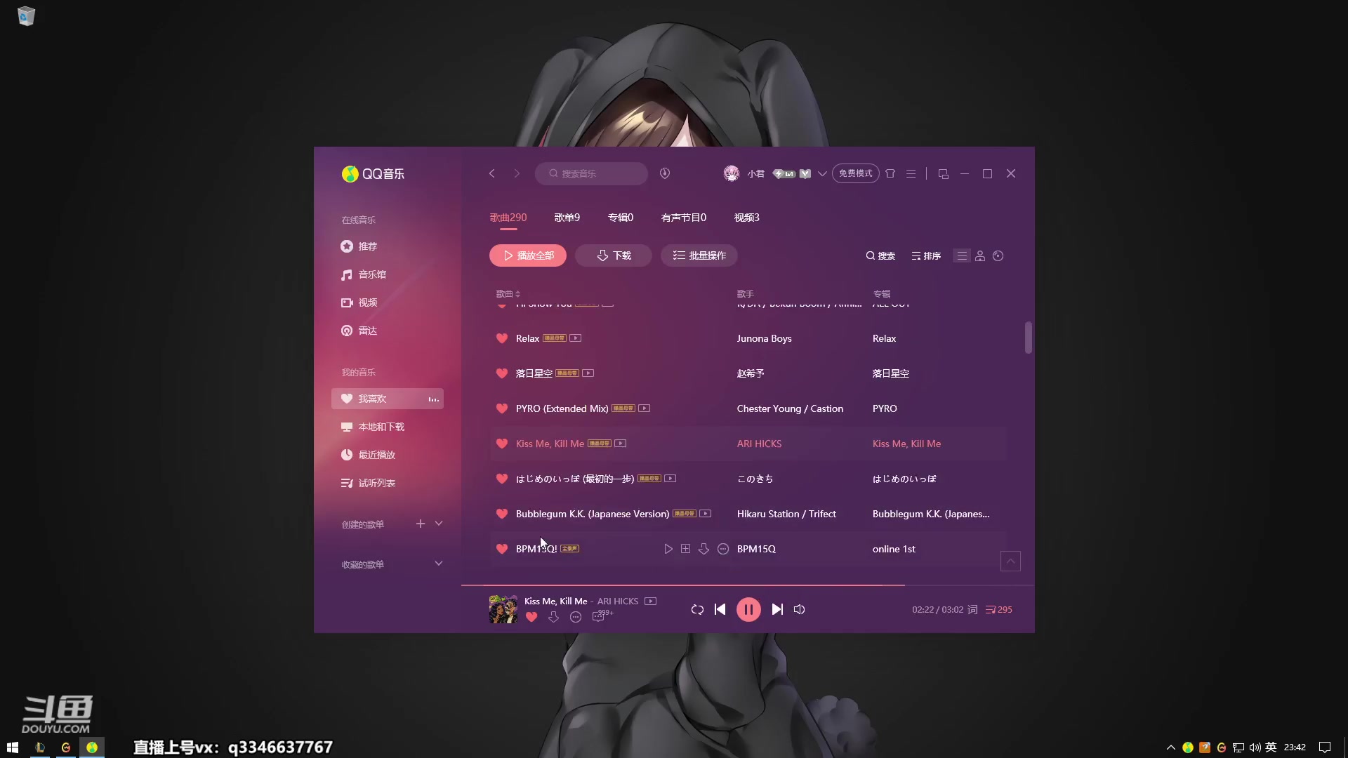 【2023-05-02 23点场】小君盖伦King：小君盖伦yyds~