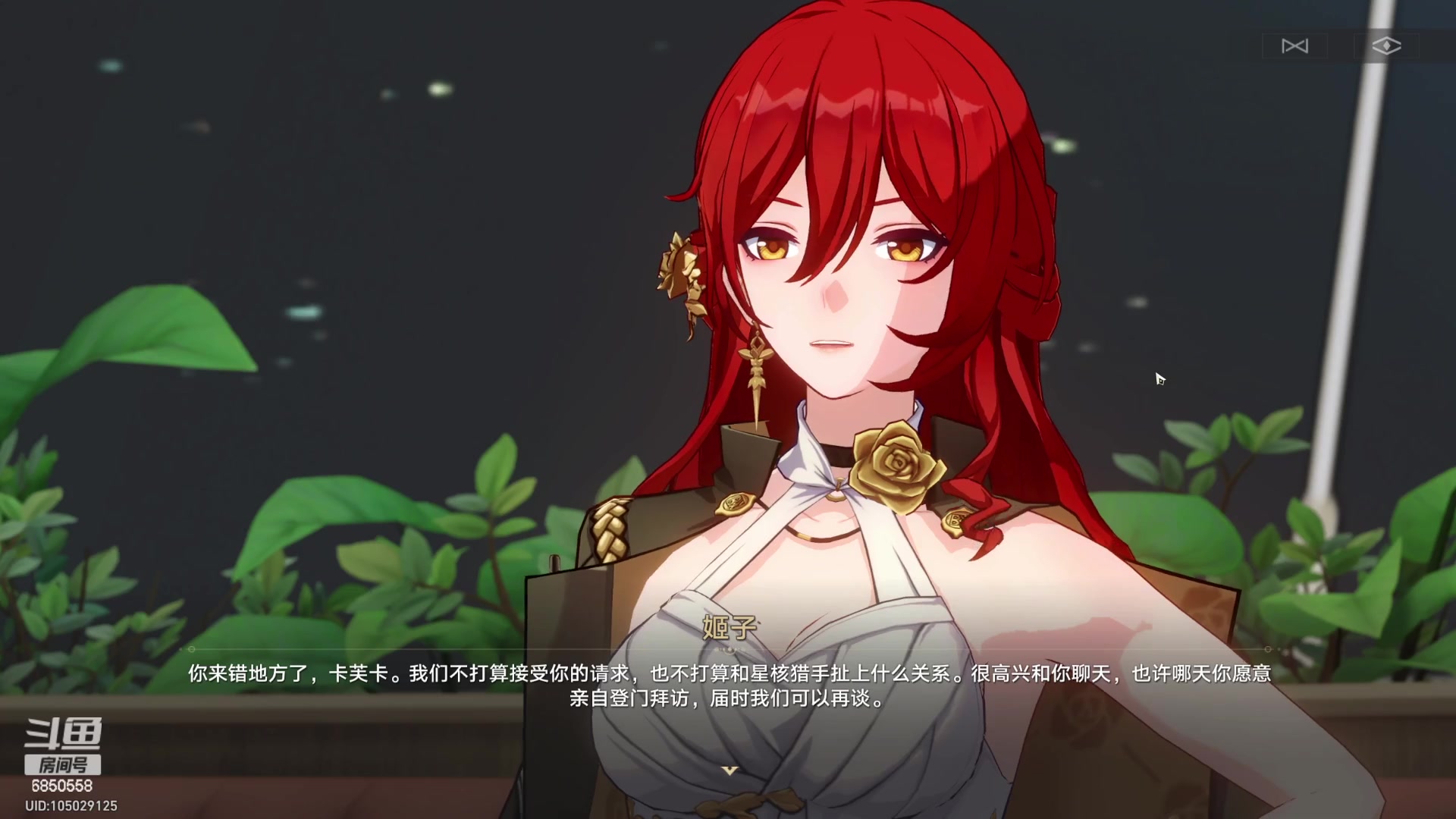 【2023-05-01 01点场】百胜V：秦朗T2- 芮姬T2+ 桥蕤T2-