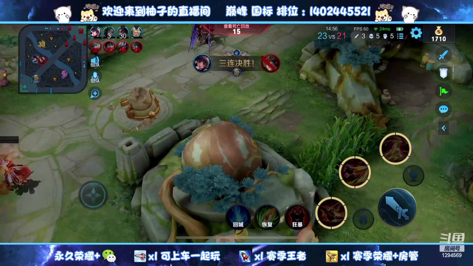 【2023-05-02 23点场】毕竟是柚子：射手巅峰赛闯一下拉