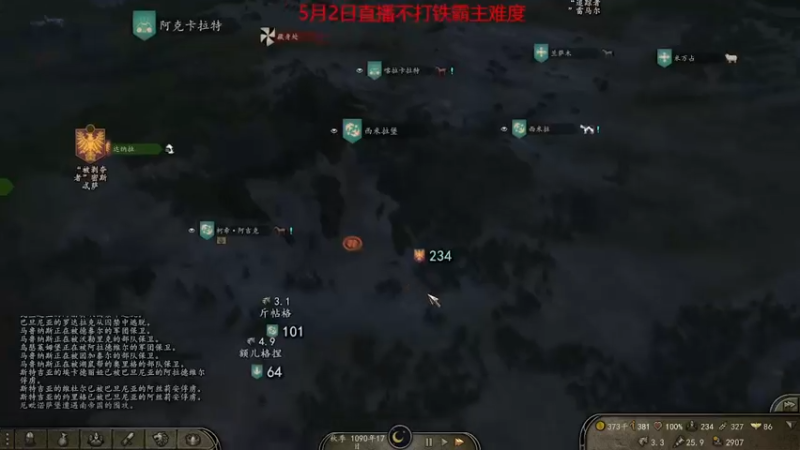 【主机其他游戏】steam靖哥哥的精彩时刻 20230502 19点场
