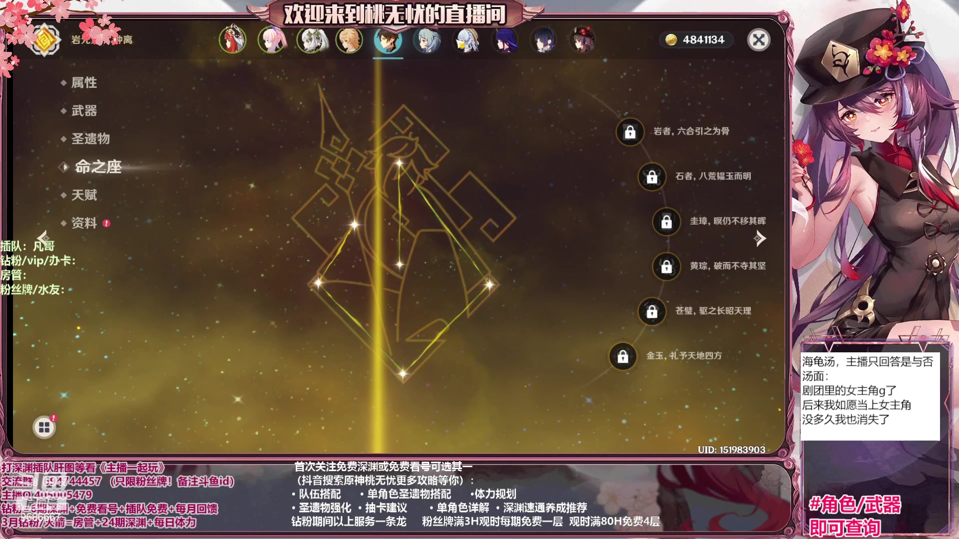 【2023-04-30 16点场】桃无忧：【抢码补星/看号/肝】进来学技术啦