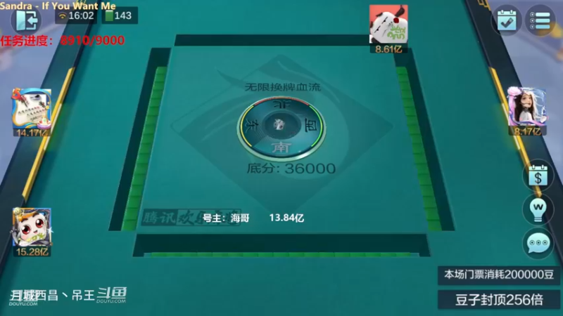 无限换牌，正3.1亿+正2.4亿