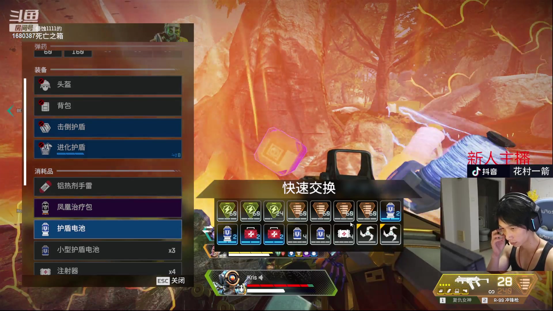 【2023-05-02 22点场】花村一箭：态变：天才少年FPS