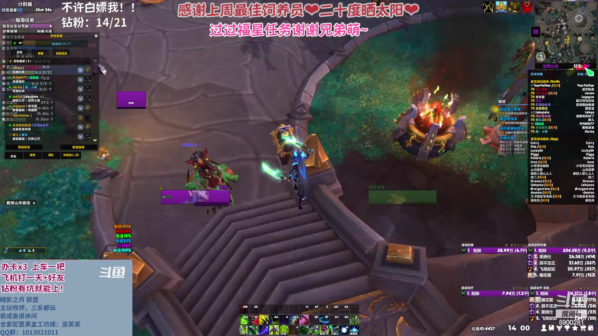 【2023-05-02 13点场】巫笑笑：wxx咸鱼大秘境