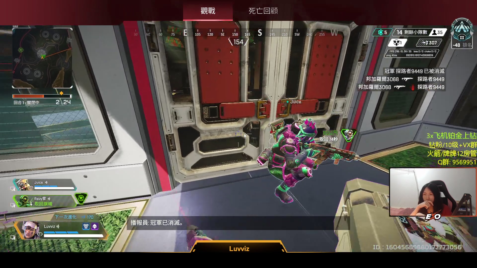 【2023-04-24 22点场】Raizy雪：APEX最强