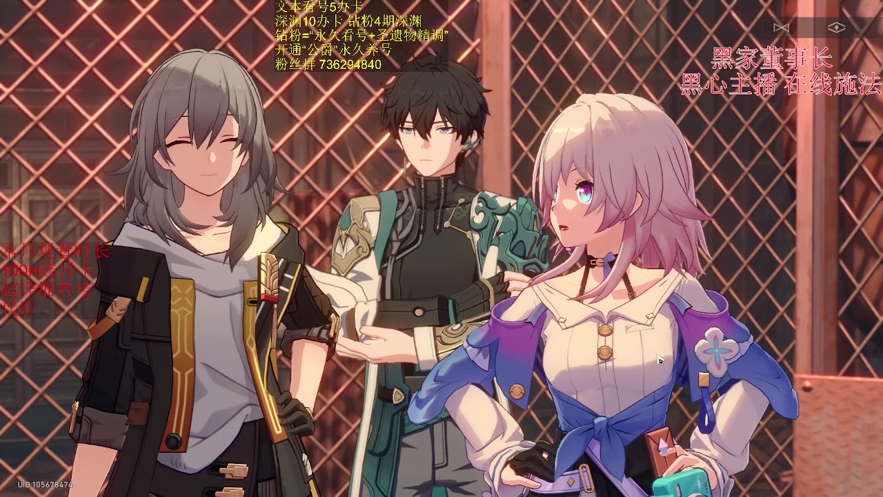 【2023-04-26 14点场】刻晴天下第一优雅：（四倍亲密） 星穹素人第一天