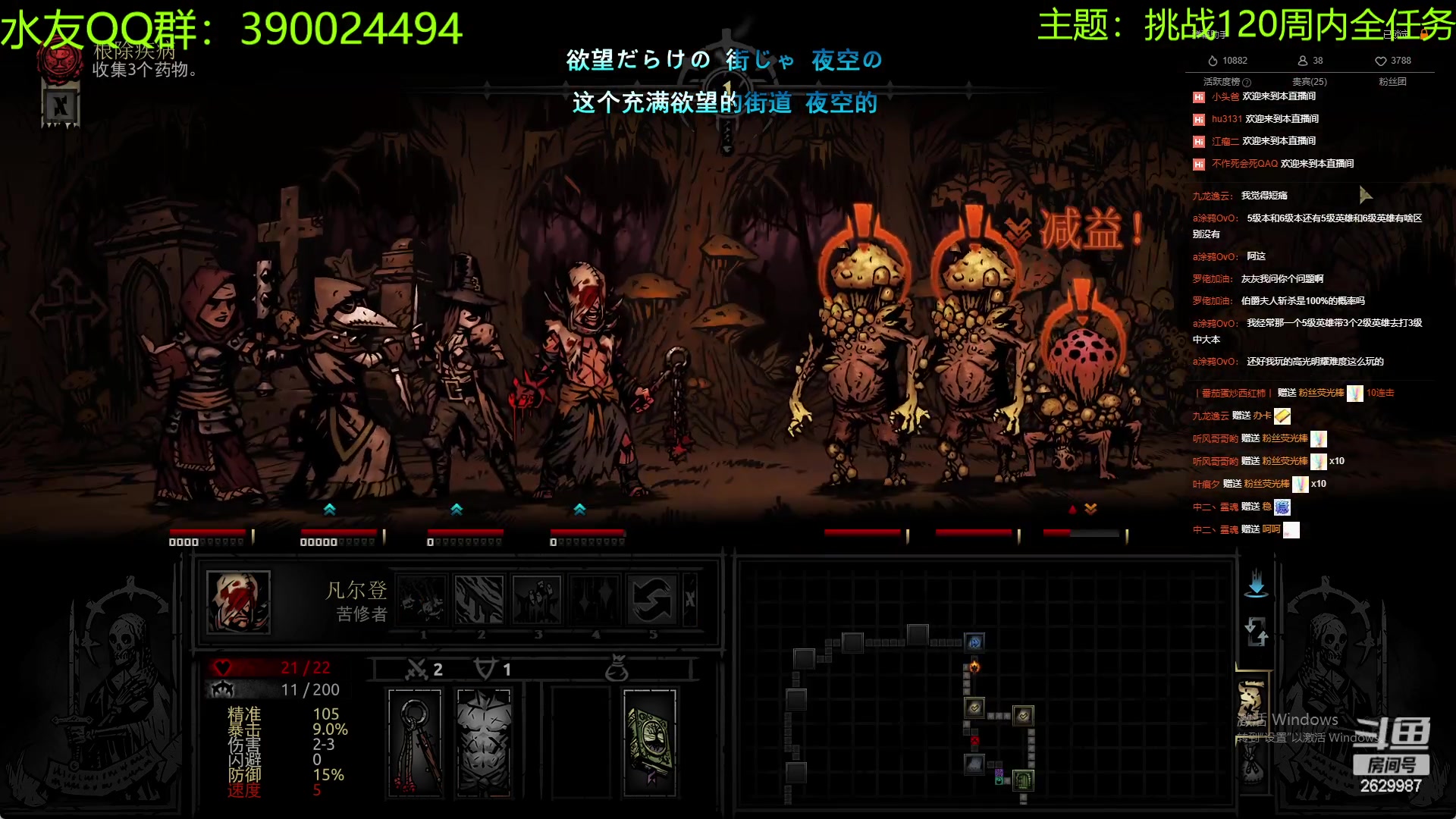 【2023-05-02 22点场】下人灰：在疯狂之后~损失3人但是开档成功