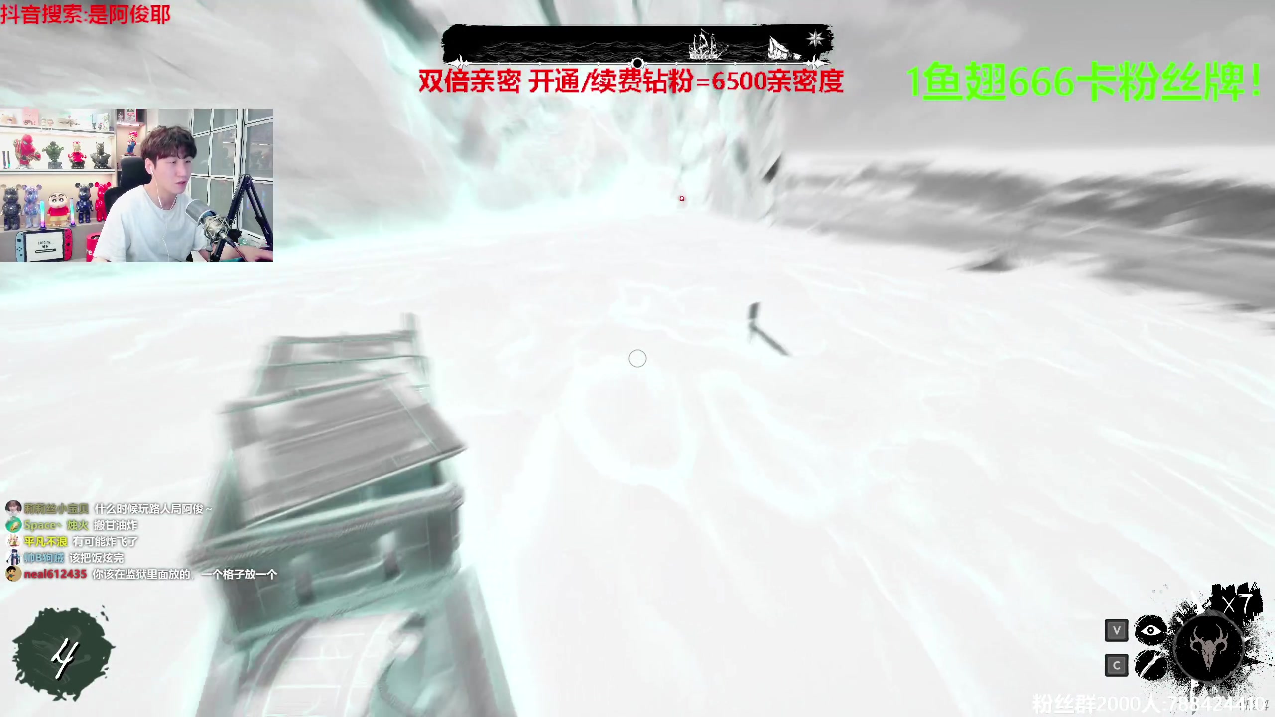 【2023-05-02 23点场】阿俊丶ll：【阿俊】1鱼翅666卡粉丝!双倍亲密！