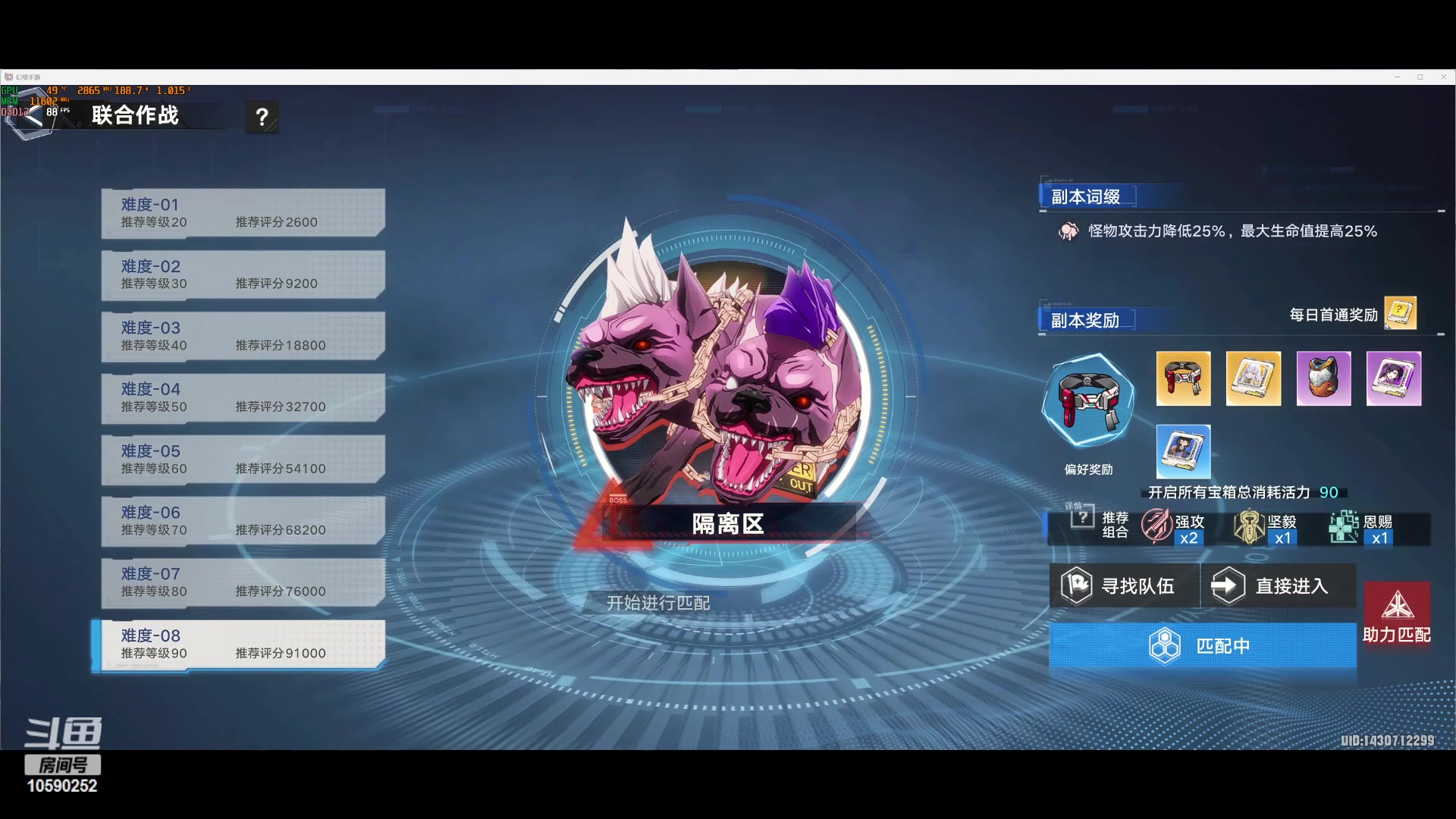 【2023-4-27 15点场】用户12477975:经过画质增强的塔，日常 10590252