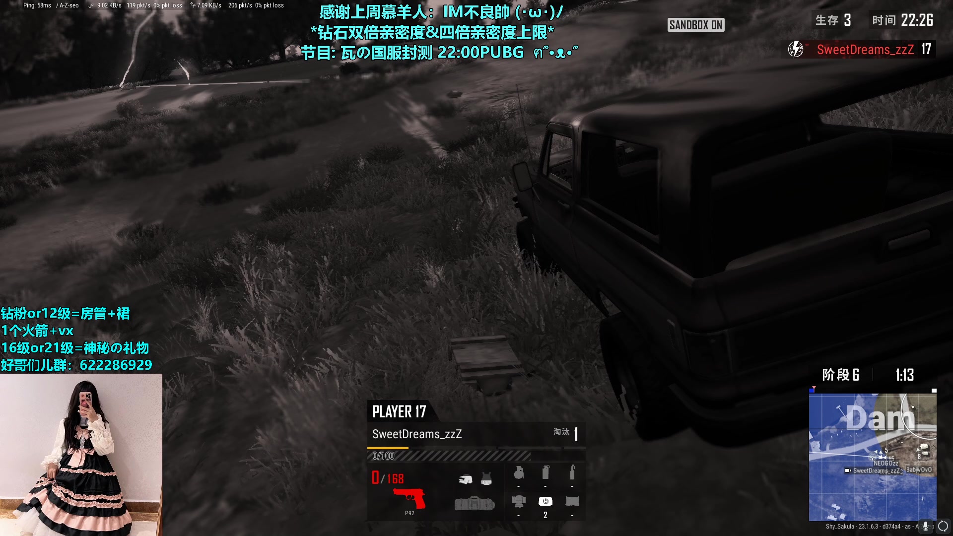【2023-05-02 23点场】请给我画一只羊：小羊：9点国服 1元粉丝牌⭐