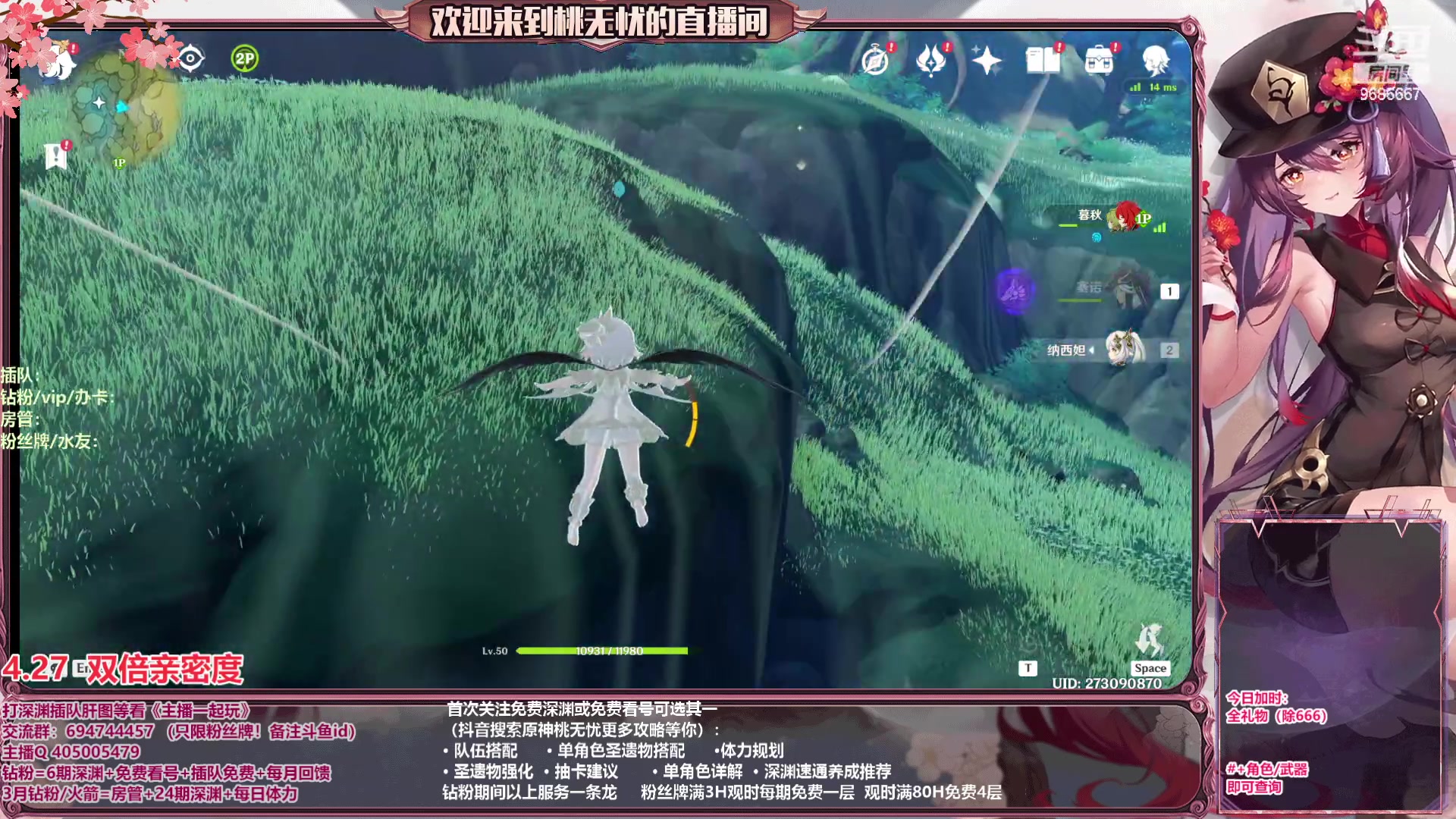 【2023-04-27 17点场】桃无忧：【瓜注补星/看号/肝】进来学技术啦