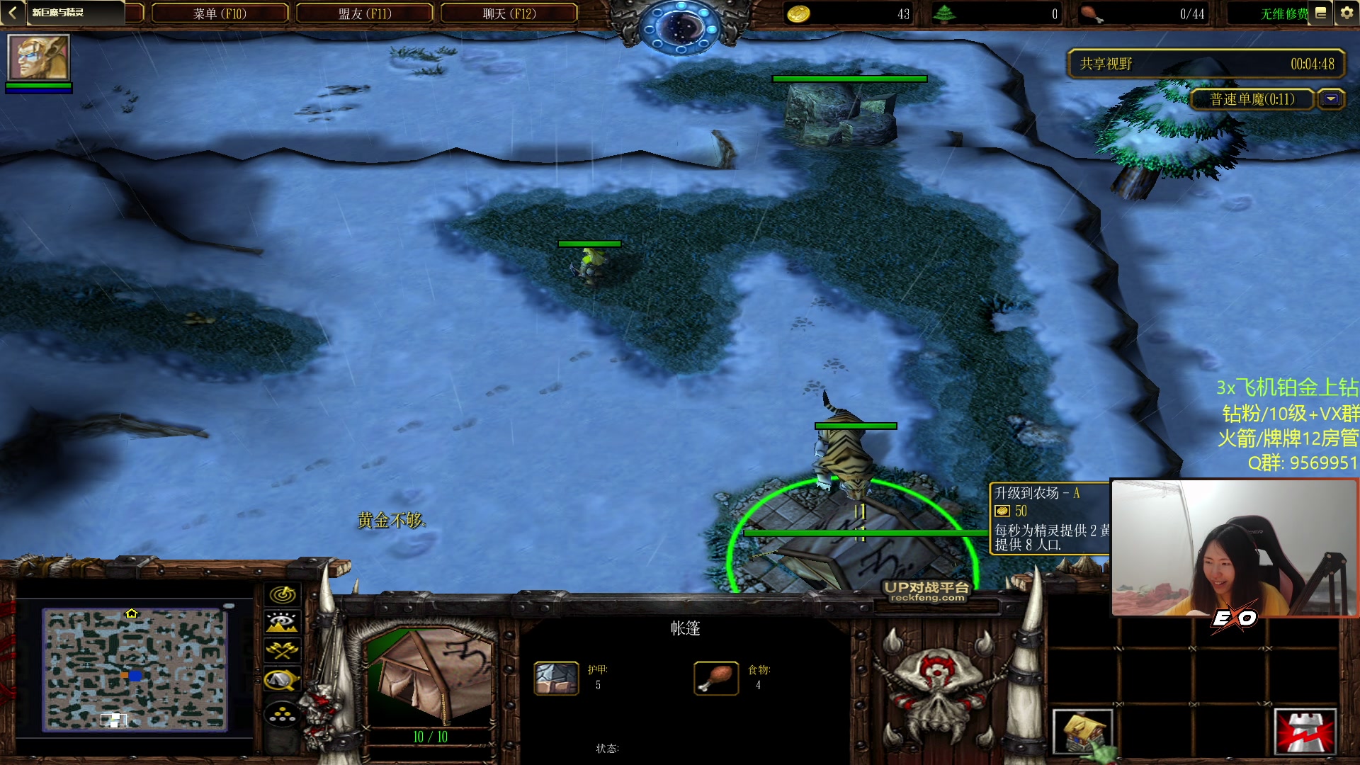 【2023-05-02 04点场】Raizy雪：11点看Apex宣传片