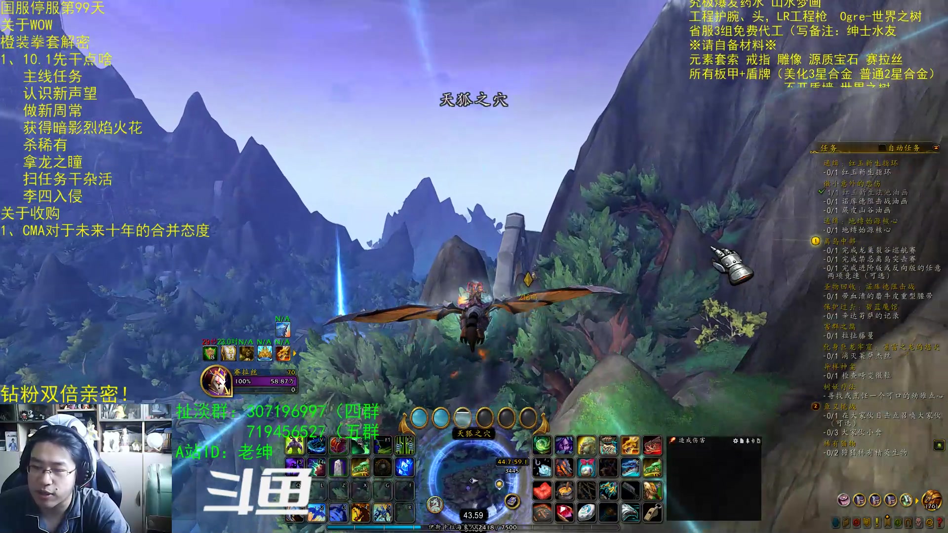 【2023-05-03 07点场】AC绅士向：话痨绅：新橙装！10.1首周干点啥？